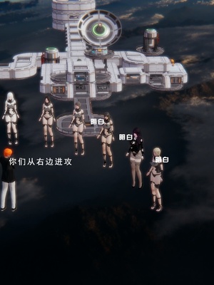 [我健身你瑜伽]真混沌之子22_052