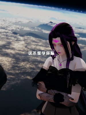 [我健身你瑜伽]真混沌之子22_061