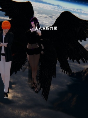 [我健身你瑜伽]真混沌之子22_070