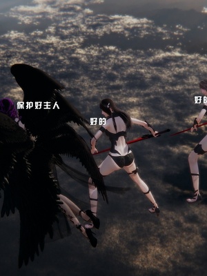 [我健身你瑜伽]真混沌之子22_072