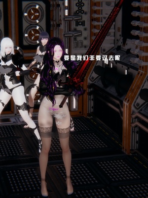 [我健身你瑜伽]真混沌之子22_084