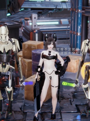 [我健身你瑜伽]真混沌之子22_090