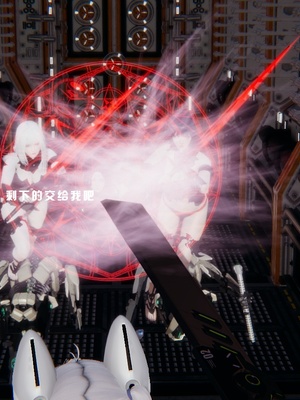 [我健身你瑜伽]真混沌之子23_023