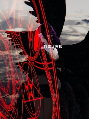 [我健身你瑜伽]真混沌之子23_048