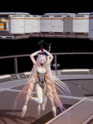 [我健身你瑜伽]真混沌之子23_058