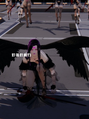 [我健身你瑜伽]真混沌之子24_024