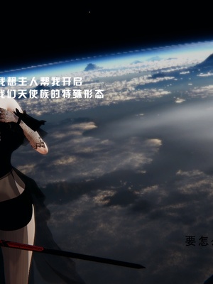 [我健身你瑜伽]真混沌之子24_036