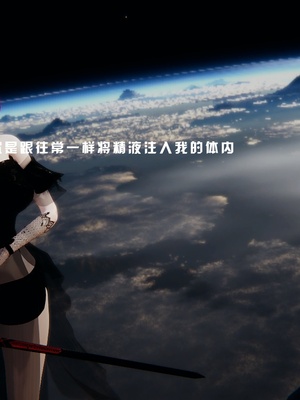 [我健身你瑜伽]真混沌之子24_037