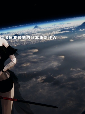 [我健身你瑜伽]真混沌之子24_038