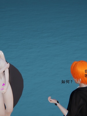 [我健身你瑜伽]真混沌之子24_051