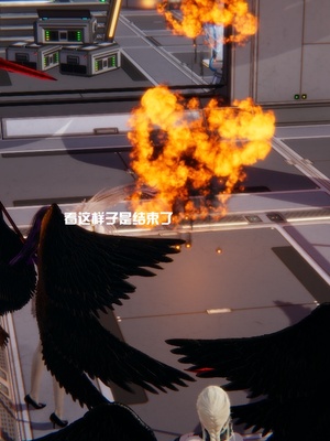 [我健身你瑜伽]真混沌之子25_015