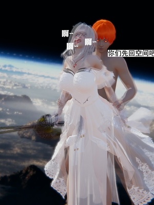 [我健身你瑜伽]真混沌之子25_023