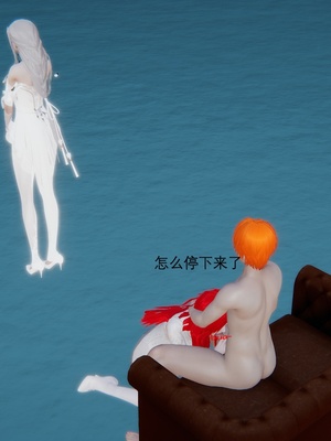 [我健身你瑜伽]真混沌之子25_061