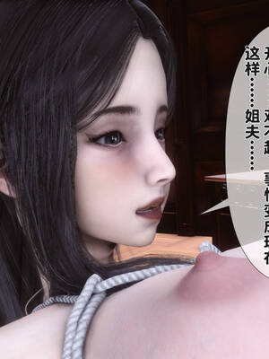 [Ann] 淫欲全家桶第二部04_148