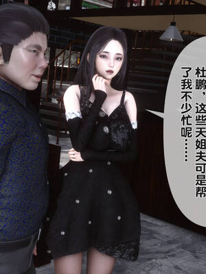 [Ann] 淫欲全家桶第二部04_251