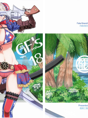 [極東工務店 (菊のすけまる)]GIRLFriend's 総集編Ⅲ FGO+ (FateGrand Order)[中国翻訳、日本語]_005