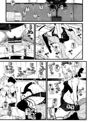 [極東工務店 (菊のすけまる)]GIRLFriend's 総集編Ⅲ FGO+ (FateGrand Order)[中国翻訳、日本語]_014