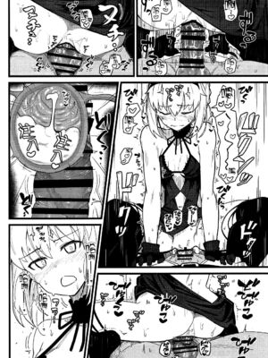 [極東工務店 (菊のすけまる)]GIRLFriend's 総集編Ⅲ FGO+ (FateGrand Order)[中国翻訳、日本語]_015