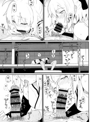 [極東工務店 (菊のすけまる)]GIRLFriend's 総集編Ⅲ FGO+ (FateGrand Order)[中国翻訳、日本語]_067