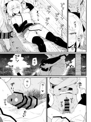 [極東工務店 (菊のすけまる)]GIRLFriend's 総集編Ⅲ FGO+ (FateGrand Order)[中国翻訳、日本語]_071