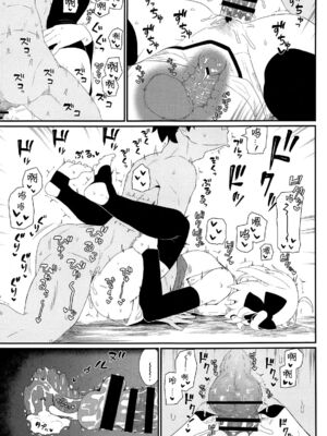 [極東工務店 (菊のすけまる)]GIRLFriend's 総集編Ⅲ FGO+ (FateGrand Order)[中国翻訳、日本語]_077