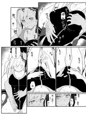 [極東工務店 (菊のすけまる)]GIRLFriend's 総集編Ⅲ FGO+ (FateGrand Order)[中国翻訳、日本語]_090