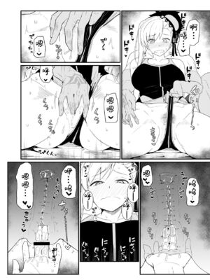 [極東工務店 (菊のすけまる)]GIRLFriend's 総集編Ⅲ FGO+ (FateGrand Order)[中国翻訳、日本語]_092