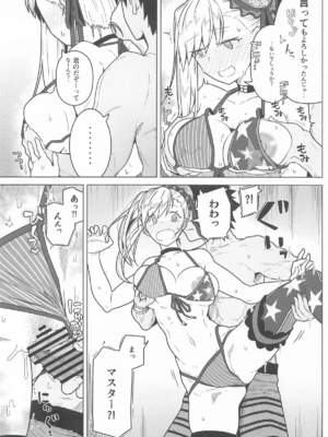 [極東工務店 (菊のすけまる)]GIRLFriend's 総集編Ⅲ FGO+ (FateGrand Order)[中国翻訳、日本語]_116