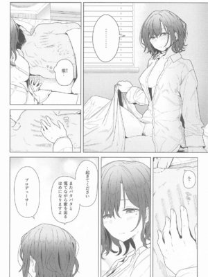 [極東工務店 (菊のすけまる)]GIRLFriend's 総集編Ⅲ FGO+ (FateGrand Order)[中国翻訳、日本語]_130