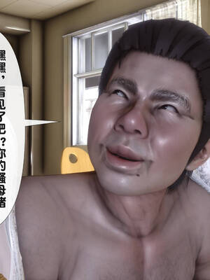 [Ann] 淫欲全家桶 番外-姬紫佩篇02_047