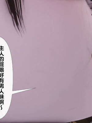 [Ann] 淫欲全家桶 番外-姬紫佩篇02_158