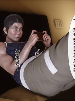 [Ann] 淫欲全家桶 番外-姬紫佩篇02_204