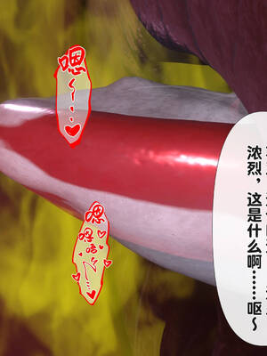 [Ann] 淫欲全家桶 番外-姬紫佩篇02_242