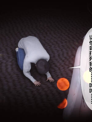 [Ann] 淫欲全家桶 番外-姬紫佩篇03_009