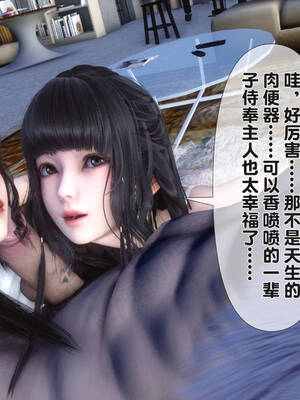 [Ann] 淫欲全家桶 番外-姬紫佩篇03_044