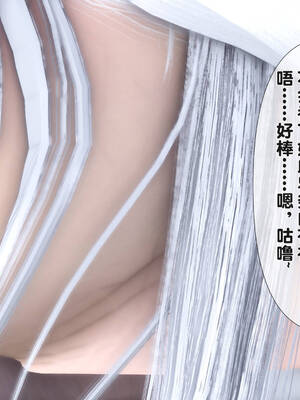 [Ann] 淫欲全家桶 番外-姬紫佩篇03_051