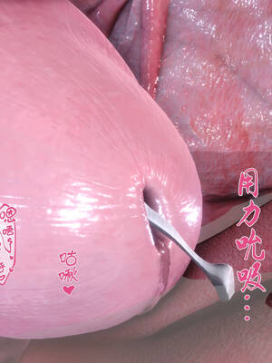 [Ann] 淫欲全家桶 番外-姬紫佩篇03_075