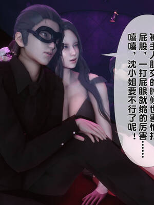 [Ann] 淫欲全家桶 番外-姬紫佩篇03_229