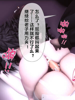 [Ann] 淫欲全家桶 番外-姬紫佩篇03_232