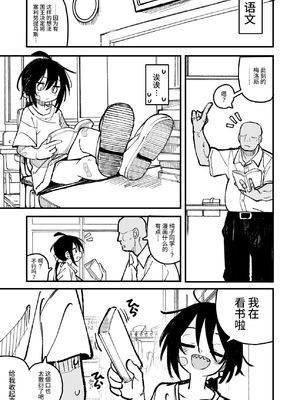 [夏木グミ] オレっ娘を操ってアナル開発する話 [中文] [这样很好=汉化组合]_011