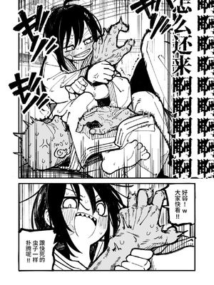 [夏木グミ] オレっ娘を操ってアナル開発する話 [中文] [这样很好=汉化组合]_016