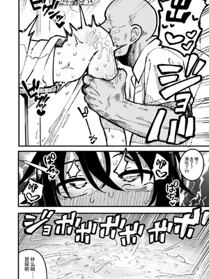 [夏木グミ] オレっ娘を操ってアナル開発する話 [中文] [这样很好=汉化组合]_026