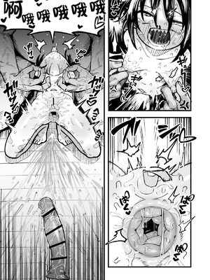 [夏木グミ] オレっ娘を操ってアナル開発する話 [中文] [这样很好=汉化组合]_045