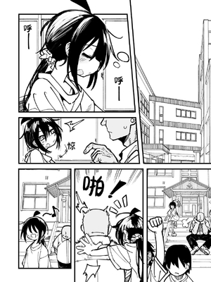 [夏木グミ] オレっ娘を操ってアナル開発する話 [中文] [这样很好=汉化组合]_048
