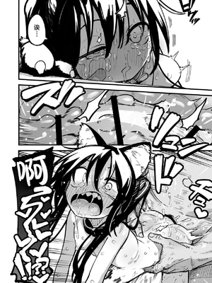 [夏木グミ] オレっ娘を操ってアナル開発する話 [中文] [这样很好=汉化组合]_062
