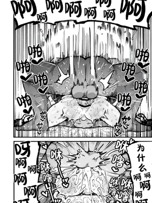 [夏木グミ] オレっ娘を操ってアナル開発する話 [中文] [这样很好=汉化组合]_072