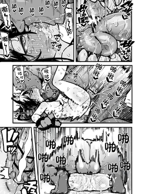 [夏木グミ] オレっ娘を操ってアナル開発する話 [中文] [这样很好=汉化组合]_075