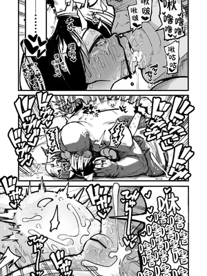 [夏木グミ] オレっ娘を操ってアナル開発する話 [中文] [这样很好=汉化组合]_077