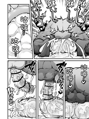 [夏木グミ] オレっ娘を操ってアナル開発する話 [中文] [这样很好=汉化组合]_078