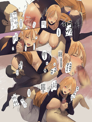 [MoveFromOnePlacetoHeaven (ウェス・ハートランド・スミス)]配達先は過去にフッた陰キャの家だった|送外賣的目的地是以前被我拒絕了的陰角的家… 1~2[中国翻訳][粗碼]_045